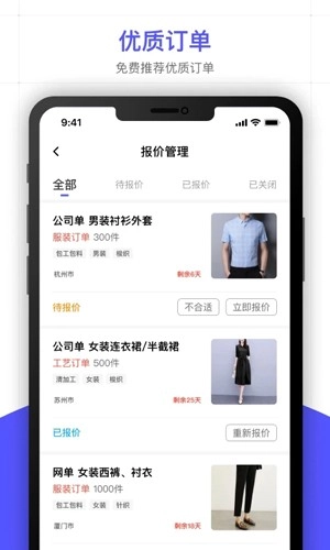 引力库安卓官方版图5