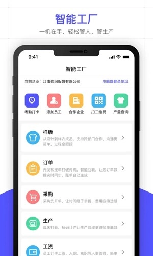 引力库安卓官方版图4