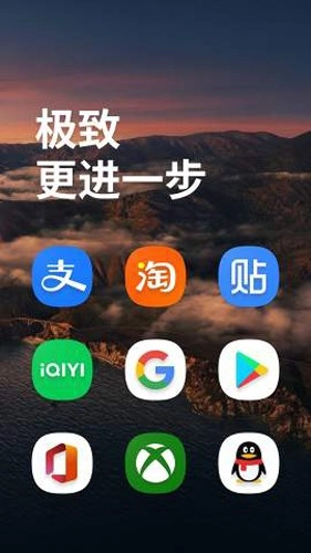 One Light 免费原版图2
