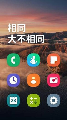 One Light 免费原版图3