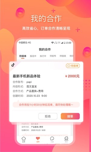 星云Astar正版图4