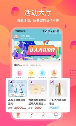 星云Astar正版图1
