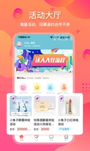 星云Astar正版图3