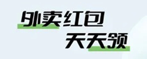 嗨品中文版下载