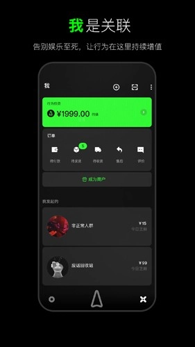 犀域手机正版图3