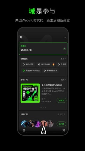 犀域手机正版图2