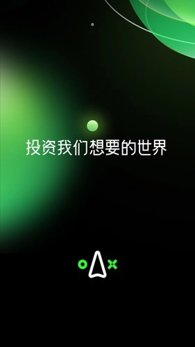 犀域手机正版图1