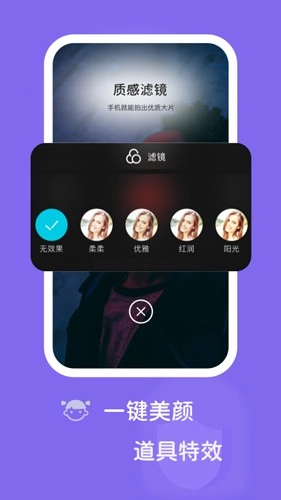 拍鸭官方版图2