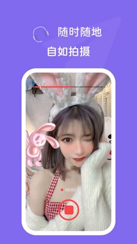 拍鸭官方版图3