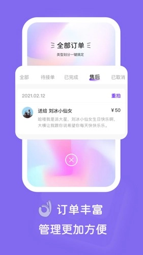 拍鸭官方版图5