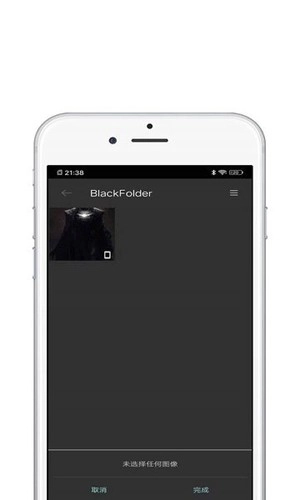 墨片手机最新版图1