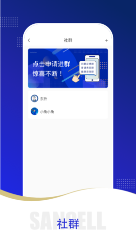 三少变美安卓官方版图3