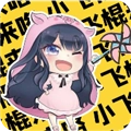 夹音盒免费版