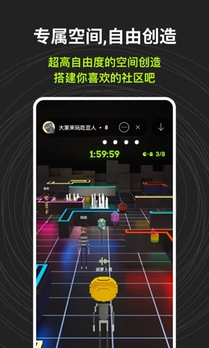 闹腾安卓版图1