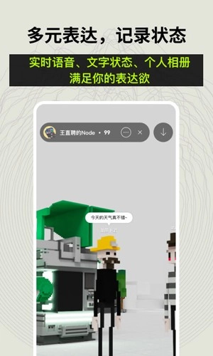 闹腾安卓版图2