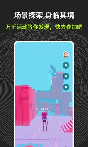 闹腾安卓版图4