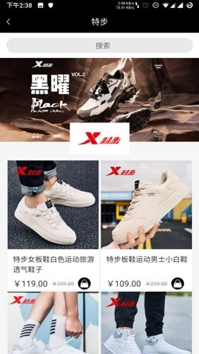 多幻试衣间手机版图2