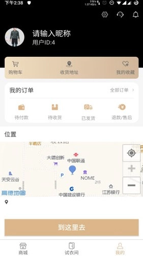 多幻试衣间手机版图3