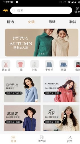 多幻试衣间手机版图1