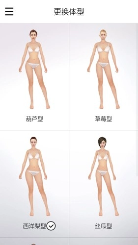 装吧手机免费版图1