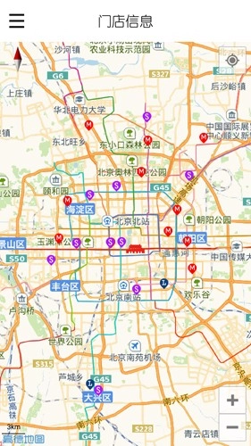 装吧手机免费版图5