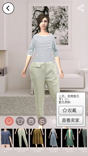 装吧手机免费版图4