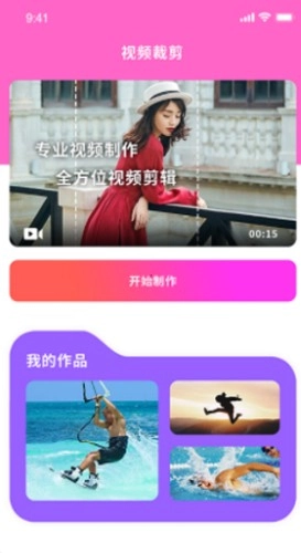 日剧通安卓版图1