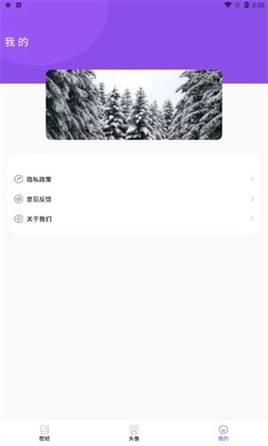 蛮多壁纸安卓直装版图2