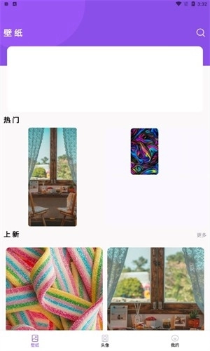 蛮多壁纸安卓直装版图3