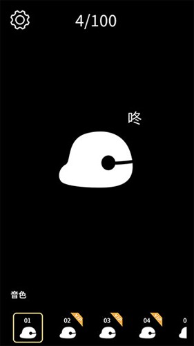 电子木鱼官方版图3