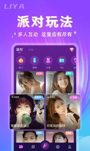 哩吖通用版(3)