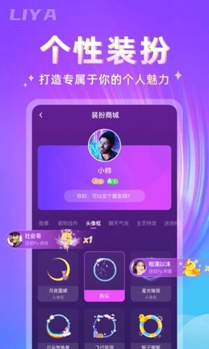 哩吖通用版(2)