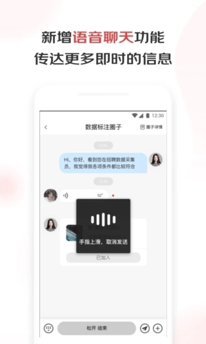 京东微工手机最新版图3