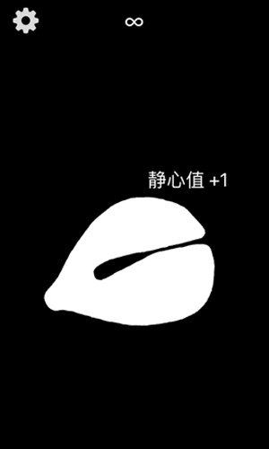 电子木鱼模拟器安卓版图2