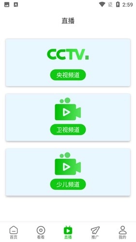 百影视频原版图3