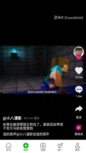 百影视频原版图4