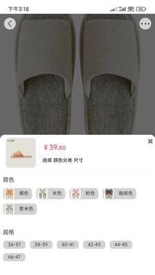 今折手机最新版图3