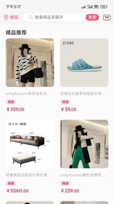 今折手机最新版图4