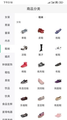 今折手机最新版图2