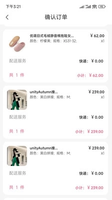 今折手机最新版图1