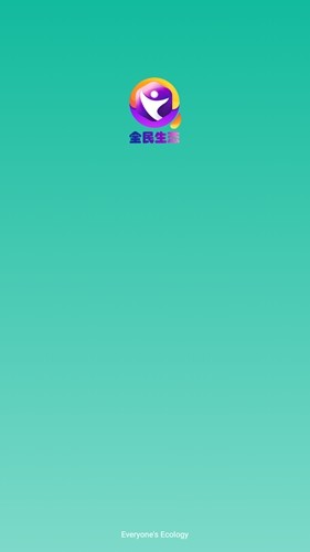 全民生态安卓免费版图1
