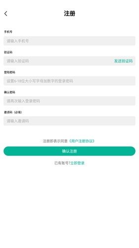 全民生态安卓免费版图2