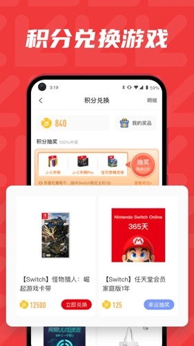 红玩社区通用版图5