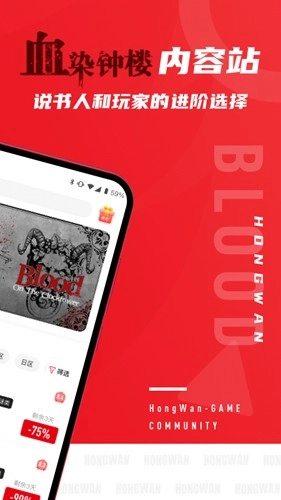 红玩社区通用版图2