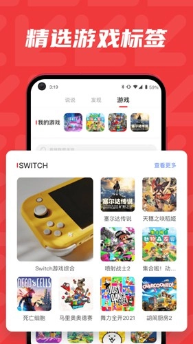 红玩社区通用版图3