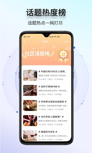 宴刻安卓免费版图4