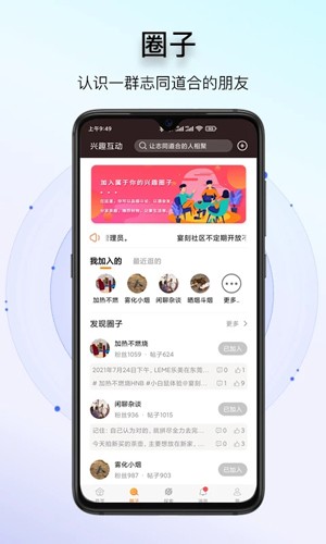 宴刻安卓免费版图2