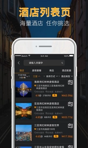 MVM猫喂猫安卓免费版图4