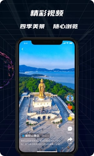 瞰景直装版图4