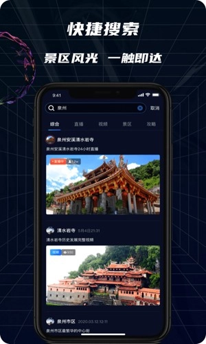 瞰景直装版图3